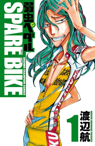 Yowamushi Pedal: Spare Bike (2014) - Series 