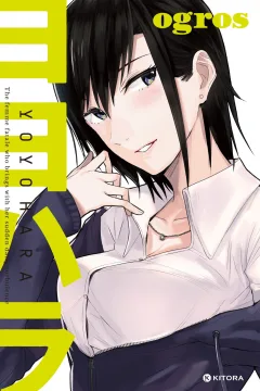 Yoyohara