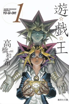 Yu-Gi-Oh