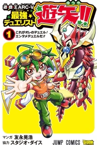 Yu-Gi-Oh! Arc-V: Saikyō Duelist Yūya