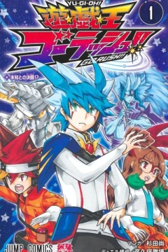Yu-Gi-Oh! Go Rush!!
