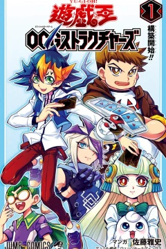 Yu-Gi-Oh! OCG Structures