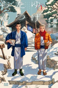 Yugetatsuran