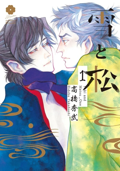 Yuki to Matsu (2017) - Series 