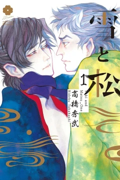 Yuki to Matsu