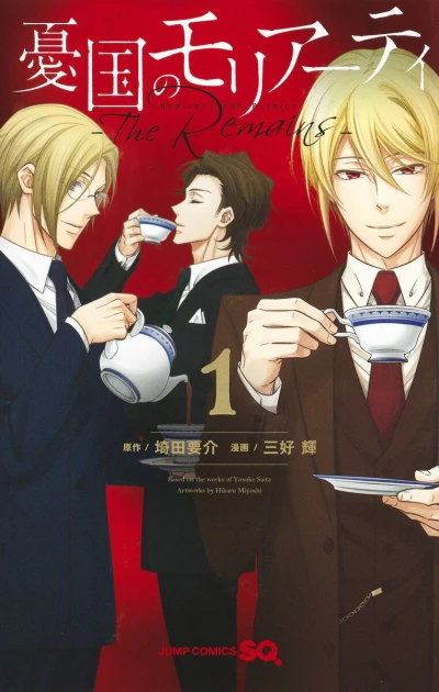 Yūkoku no Moriarty: The Remains (2023) - Series 