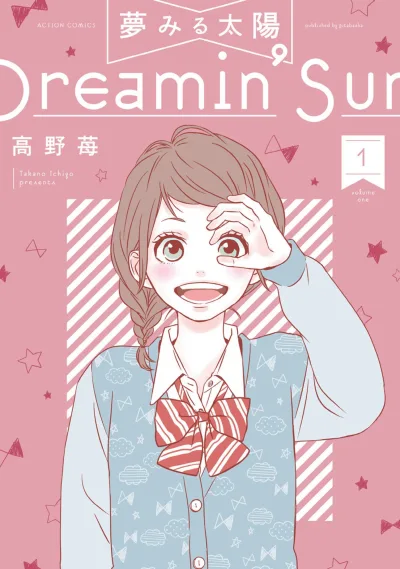 Yume Miru Taiyō (2015) - Series 