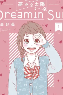 Yume Miru Taiyō
