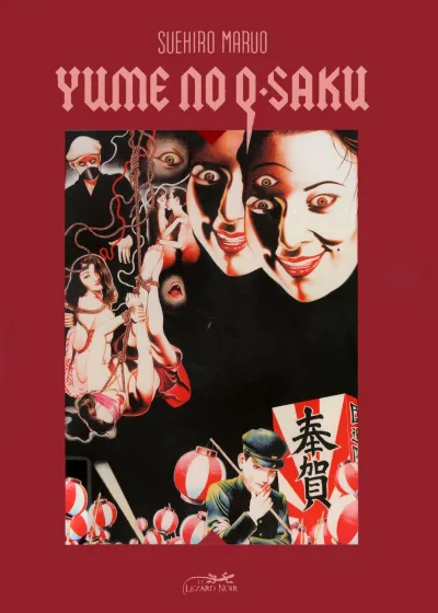 Yume No Q-Saku (2022) - Series 