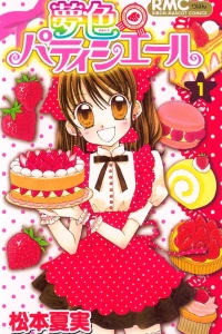 Yumeiro Pâtissière