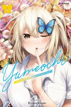 Yumeochi - Dreaming of Falling for You