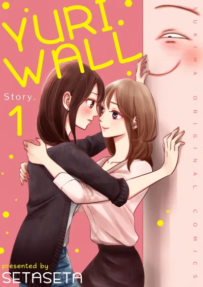 Yuri Wall (2019) - Series 