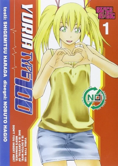Yuria Type 100 (2015) - Series 