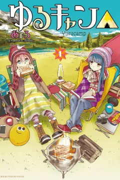Yurukyan △