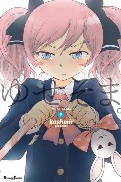 Yusesoma.