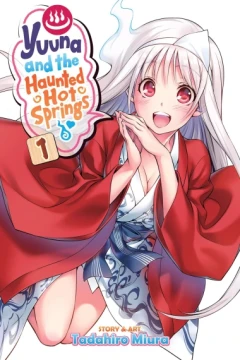 Yuuna and the Haunted Hot Springs