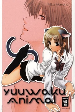 Yuuwaku Animal