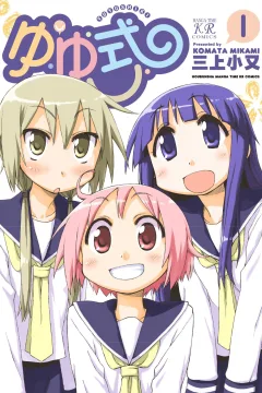 Yuyushiki