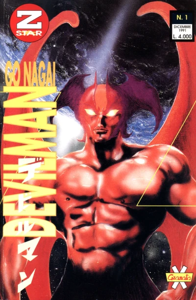 Z Star (1991) - Series 