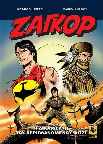 Zagkor - Series 
