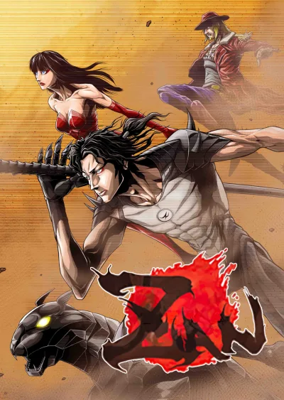 Zan (2019) - Series 