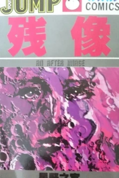 Zanzō