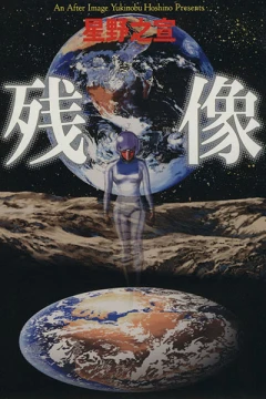 Zanzō
