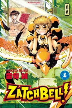 Zatch Bell!