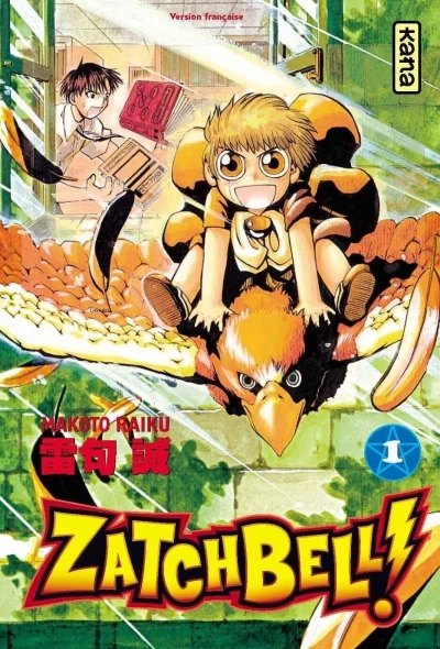 Zatch Bell! (2005) - Series 