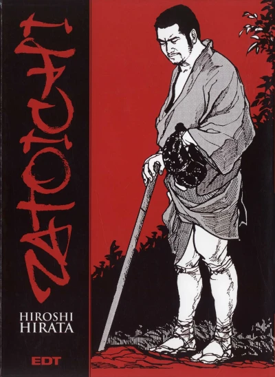 Zatoichi (2012) - Series 