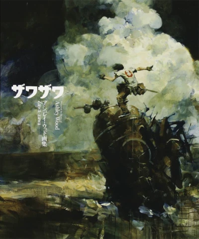 Zawa-Zawa: Treasured Art Works of Ashley Wood (2020) - Series 