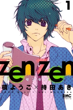 Zen Zen