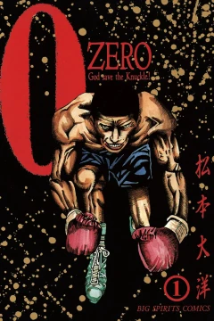 Zero