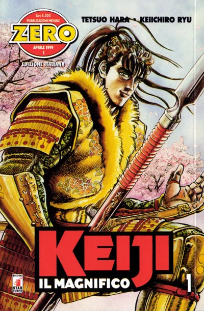Zero (1999) - Series 