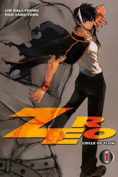 Zero: Circle of Flow