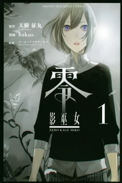 Zero: Kage Miko