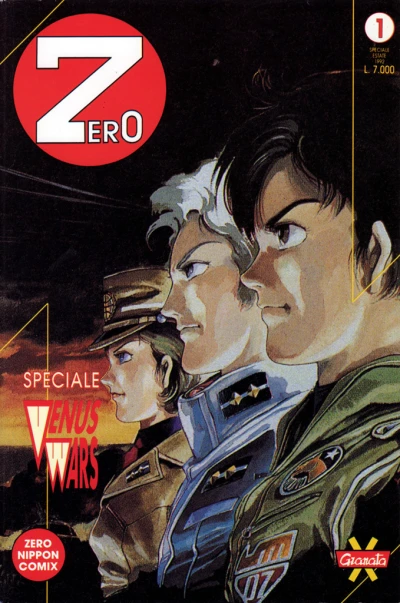 Zero Speciale (1992) - Series 