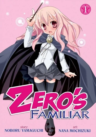 Zero's Familiar (2013) - Series 