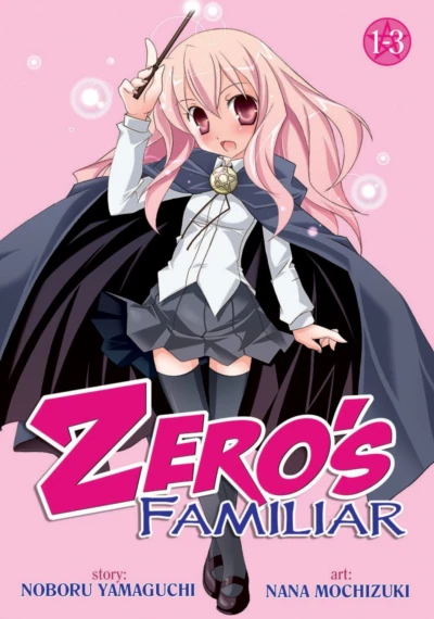 Zero's Familiar (2013) - Series 