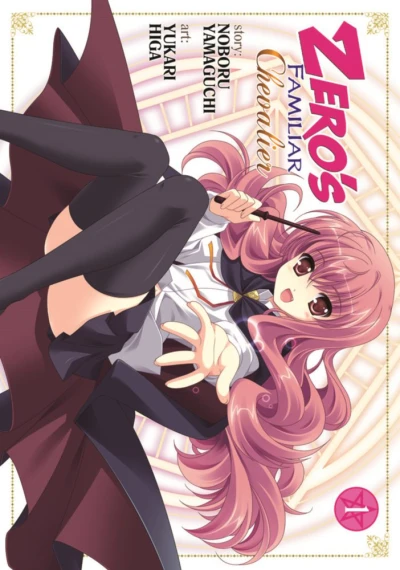 Zero's Familiar: Chevalier (2014) - Series 