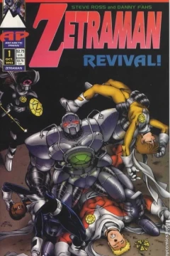 Zetraman: Revival