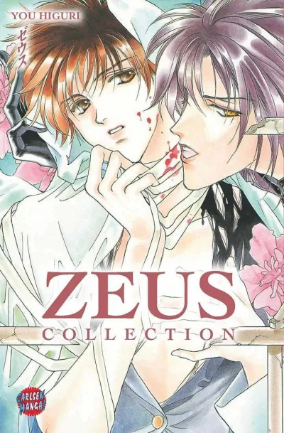 Zeus Collection (2008) - Series 