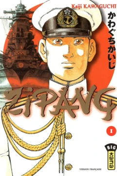 Zipang