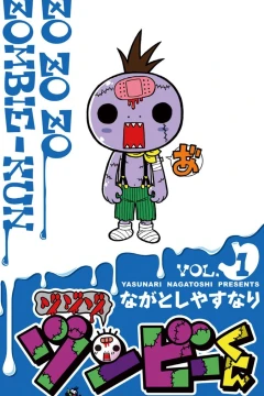 Zo Zo Zo Zombie-kun