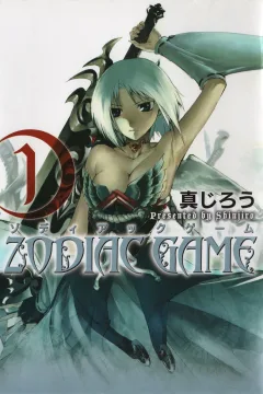 Zodiac Game
