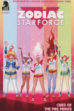 Zodiac Starforce: Cries of the Fire Prince