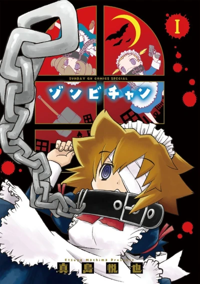 Zombie-chan (2013) - Series 