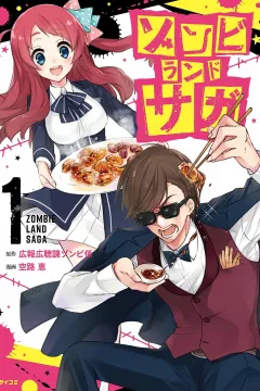 Zombie Land Saga