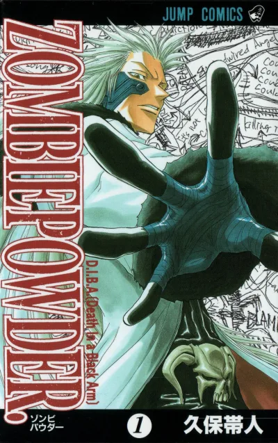 Zombiepowder. (2000) - Series 