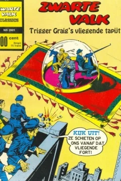 Zwarte Valk Classics